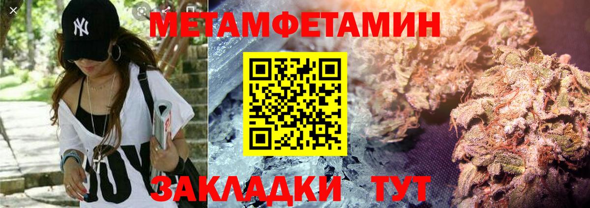 Amphetamine Розовый Звенигород
