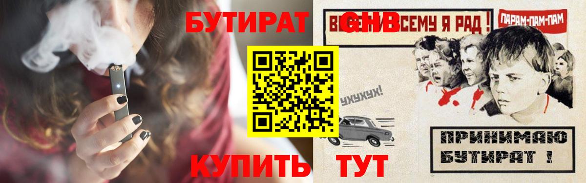 Кетамин Звенигород