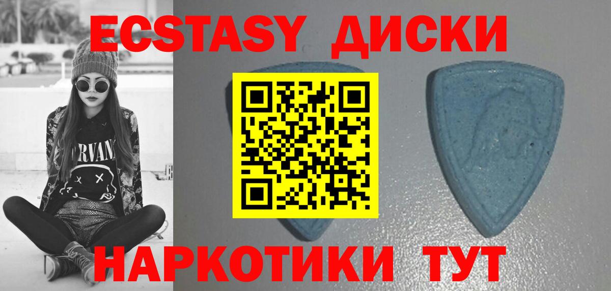 Экстази 99%  Ecstasy louis Vuitton  Звенигород  Вход с VPN 