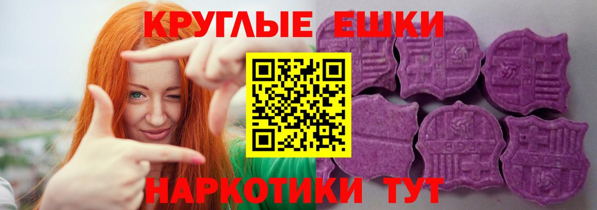 Экстази mix Звенигород
