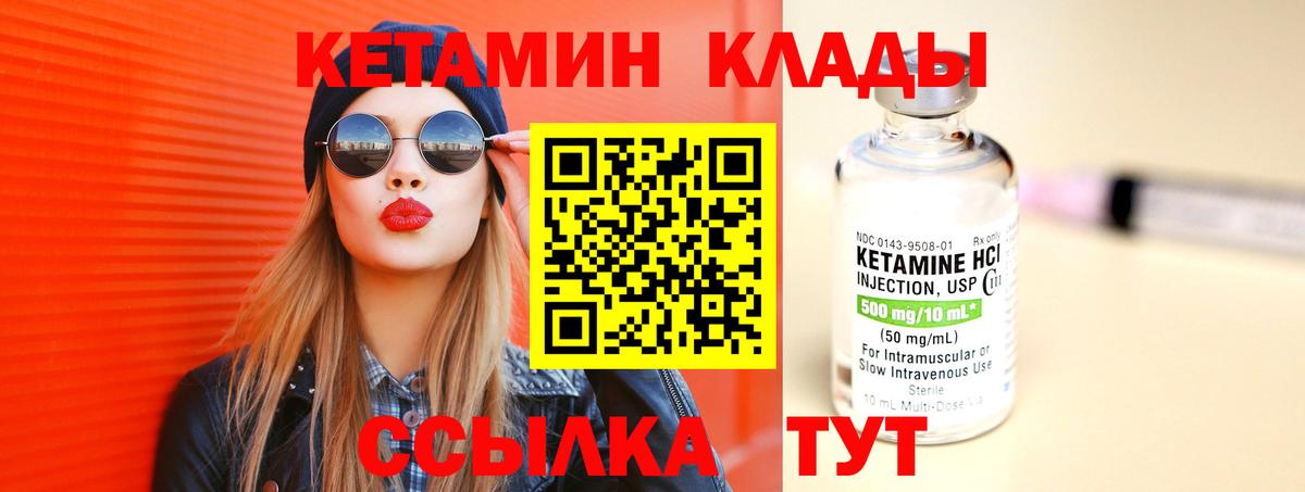 Гашиш  Меф МЯУ МЯУ  МАРИХУАНА  Cocaine  Меф   Метамфетамин  Звенигород  Гашиш  Альфа ПВП СОЛЬ   Вход с VPN  Экстази 
