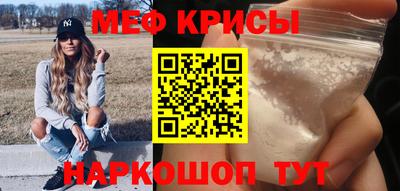 спиды Беслан