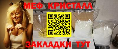 бутират Бийск