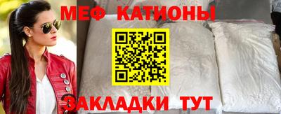 бутират Бийск
