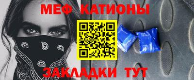 бутират Бийск