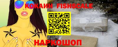 альфа пвп Канаш