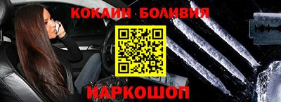 спиды Беслан