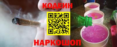 бутират Бийск