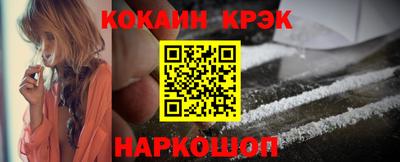 спиды Беслан