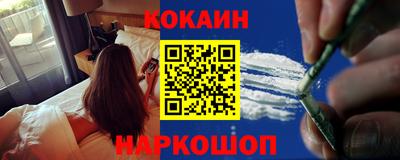 спиды Беслан