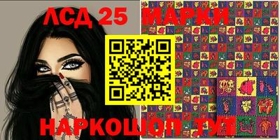 спиды Беслан