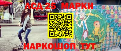 спиды Беслан