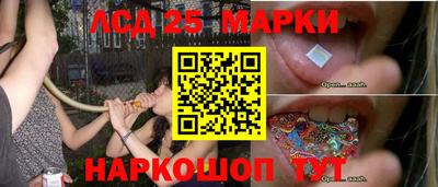 бутират Бийск