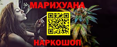 бутират Бийск