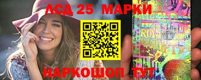 спиды Беслан