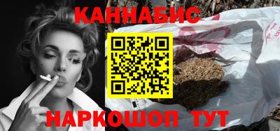 бутират Бийск