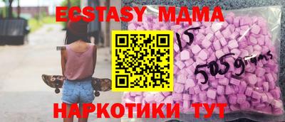 кокаин Камышлов