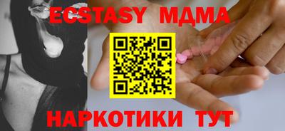 ECSTASY Берёзовский