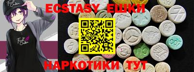 спиды Беслан