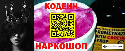 спиды Беслан