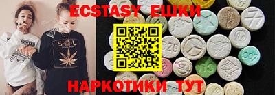 бутират Бийск
