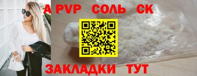 бутират Бийск