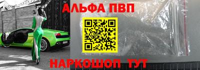 спиды Беслан