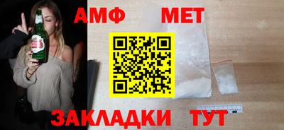 спиды Беслан