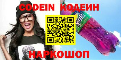 спиды Беслан