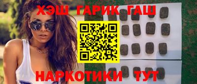 бутират Бийск