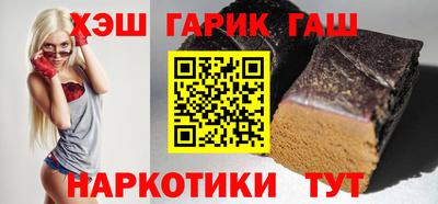 бутират Бийск