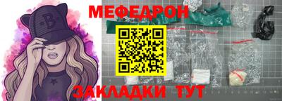 бутират Бийск