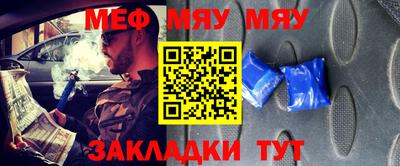 спиды Беслан