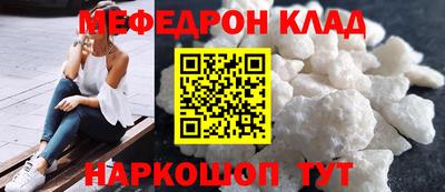 бутират Бийск