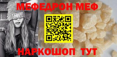 спиды Беслан