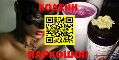 спиды Беслан