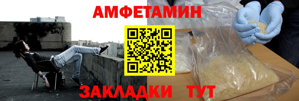 Метамфетамин  Вход с VPN  Звенигород  Метамфетамин кристалл  Метамфетамин кристалл 