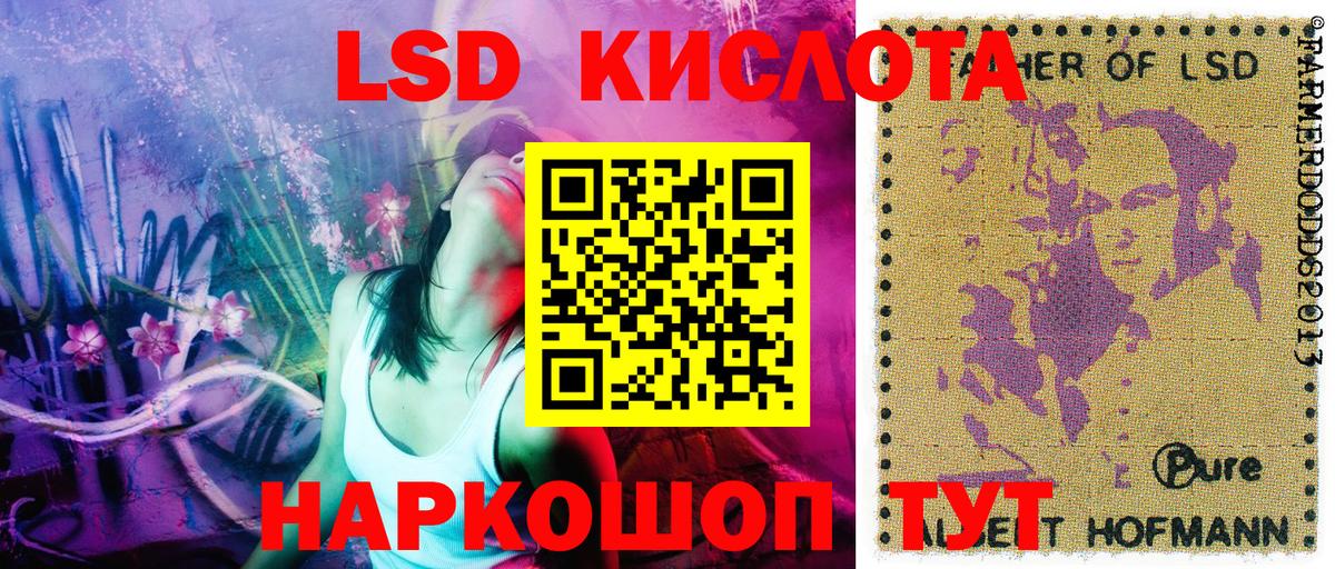 Наркотические марки 1,8мг Звенигород