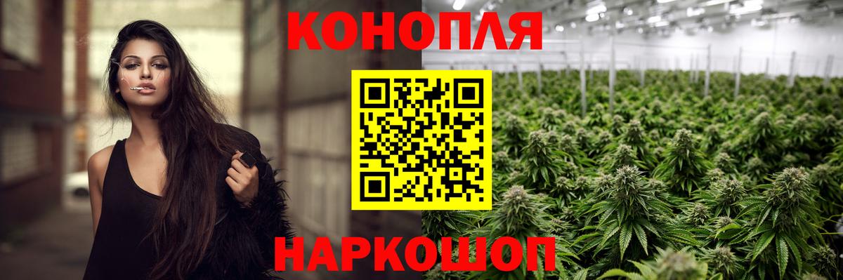 Канабис марихуана  Вход с VPN  Звенигород  Конопля тримм  Шишки марихуана VHQ  Шишки марихуана Amnesia 